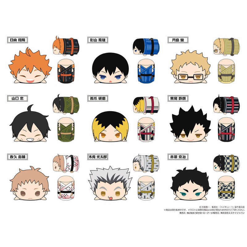 [Official] Haikyuu Mochi Mochi Mascot WA Vol. 1