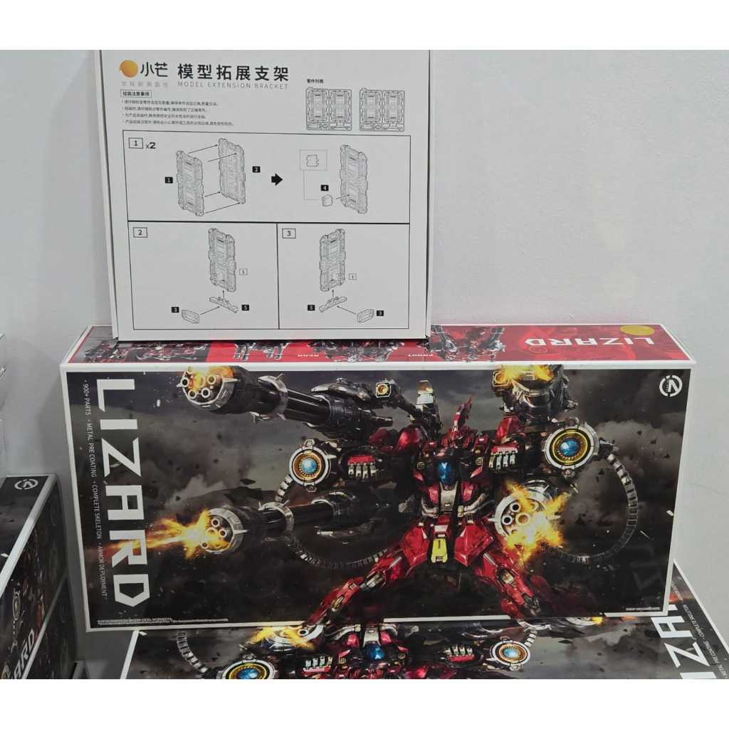 Infinite Dimension x Supernova IN ERA + RMD (REAL MINUTIA DESIGNS）1/100 Lizard Model KiT DELUXE LIMI