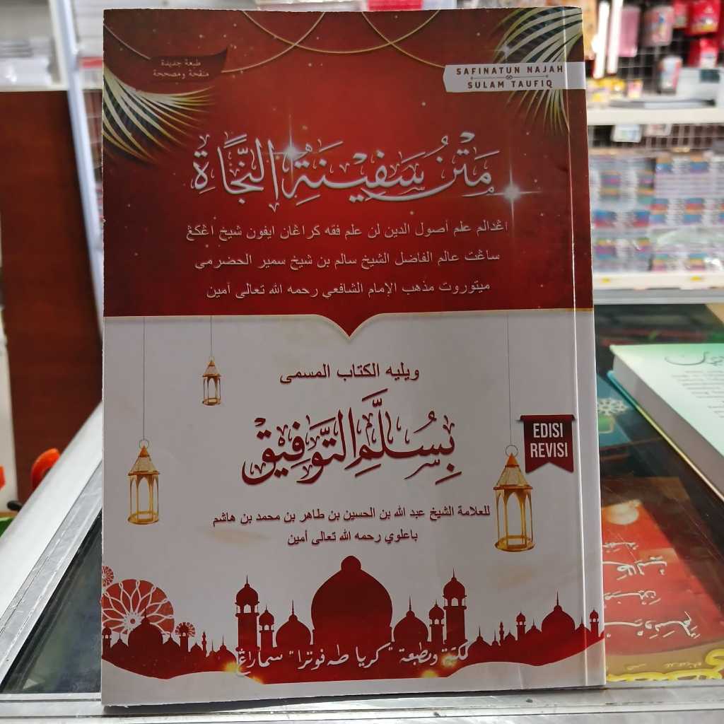 Sulam Taufiq Pegon Dan Safinah Makna Jawa Gandul - Sullamut Taufiq Pegon - Sulamut Taufiq Jawa Pegon