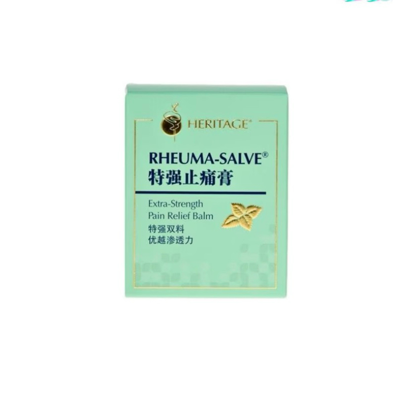 Rheuma salve balm 50gr, ori singapore