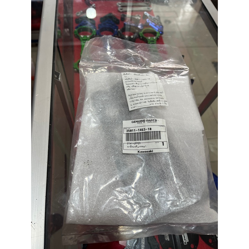 Stay Upper Ssr Pnp fairing atas ssr kawasaki