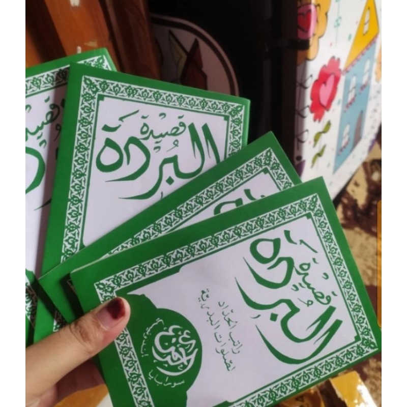 qosidah Burdah,sholawat nabi