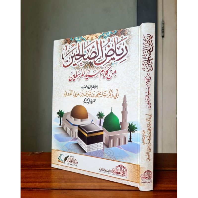 Kitab Arab Riyadhus Sholihin Min Kalami Sayyidil Mursalin ﷺ