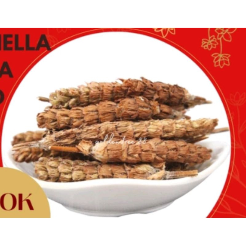 

600 Gram Xia Ku Cao Herbal Xia Gu Cao Herba Prunella Vulgaris