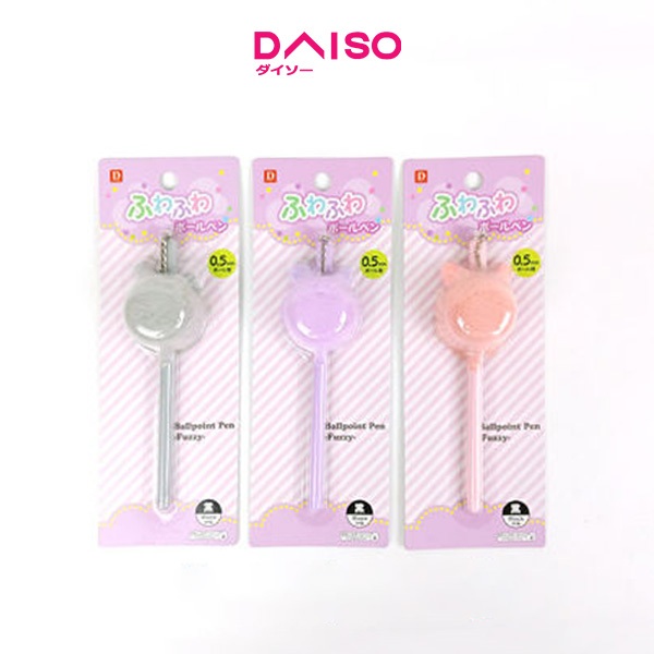 

Daiso Ballpoint Pen -Fuzzy-