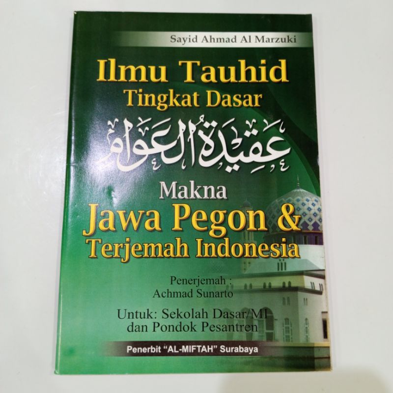 BUKU KITAB ILMU TAUHID DASAR AQIDATUL AWAM MAKNA JAWA DAN TERJEMAH
