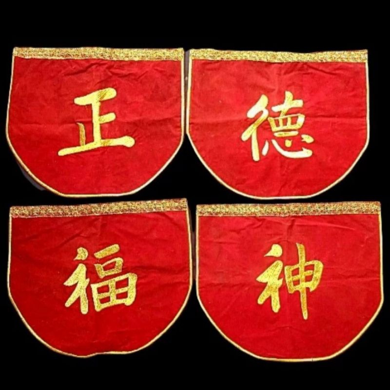 Antik Kain Bludru Bordir  Kaligrafi Dewa Bumi Cina Satu Set 4pcs Antik