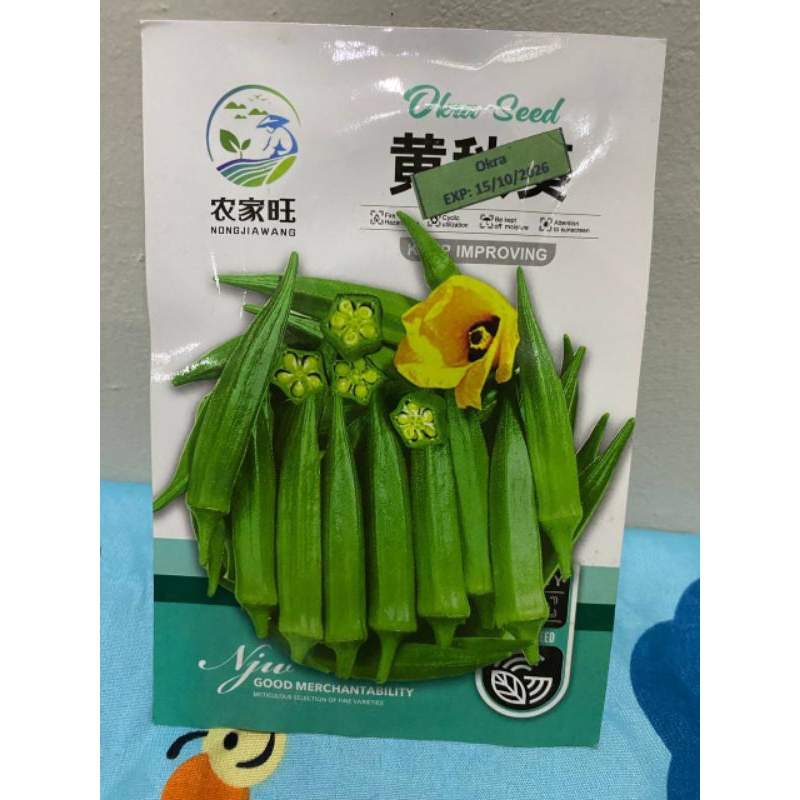 

Biji Okra hijau 1pack