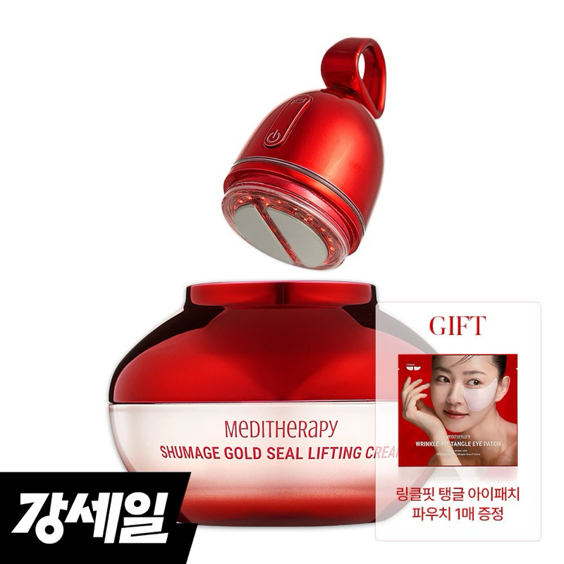MEDITHERAPY Shumage Gold Seal Lifting Cream 50ml LASER SERUM KBEAUTY KOREAN BEAUTY JASTIP KOREA