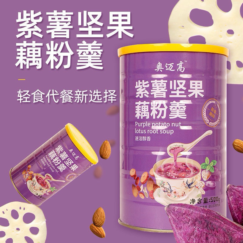 

oufen taro