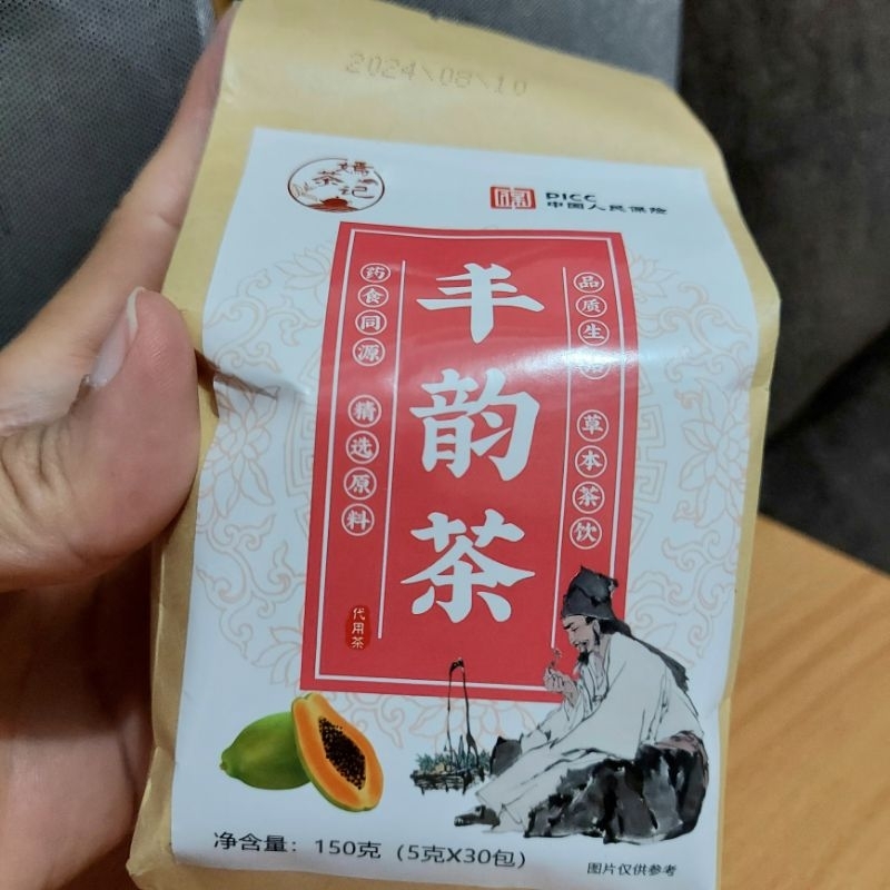 

Teh Pepaya Tea Women Elegance Wellness Tea Cheng Woh Mengencangkan Kulit dan Payudara