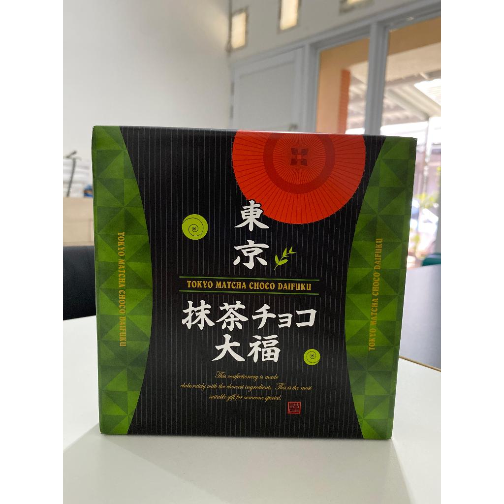 

Tokyo Matcha Chocolate Daifuku