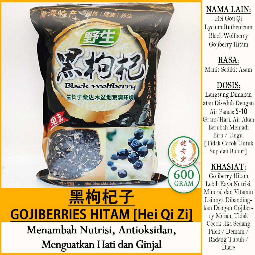 

GOJIBERRIES HITAM [Black Wolfberry 野生 黑枸杞] PER 600 Gram u.Tambah Nutrisi, Antioksidan