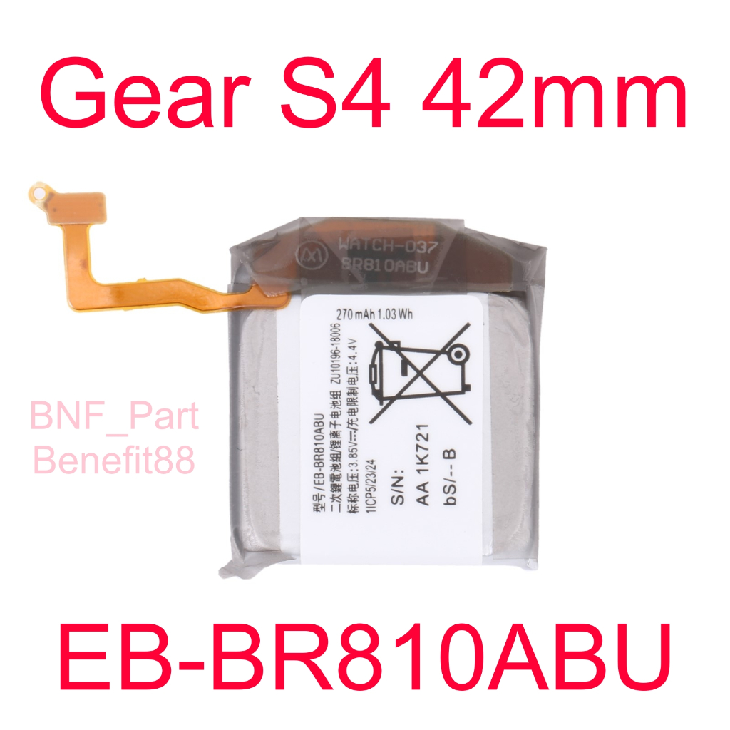 Baterai Samsung Galaxy Watch S4 42mm / Galaxy Gear S4 42mm / SM-R810 / EB-BR810ABU / 270mAh