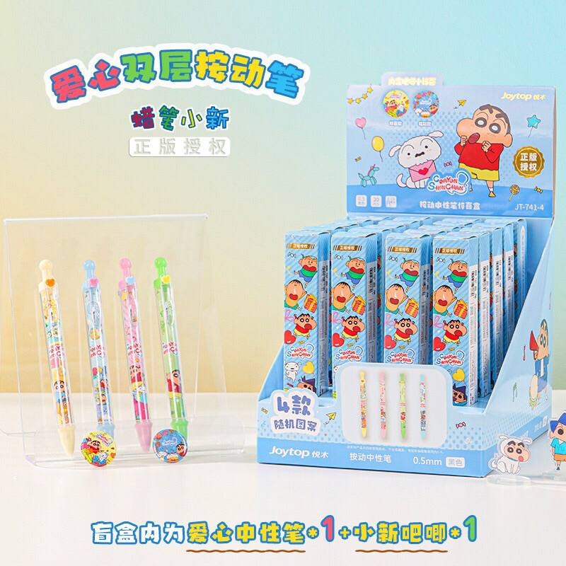 

PEN BB SHINCAN JOYTOP BOX