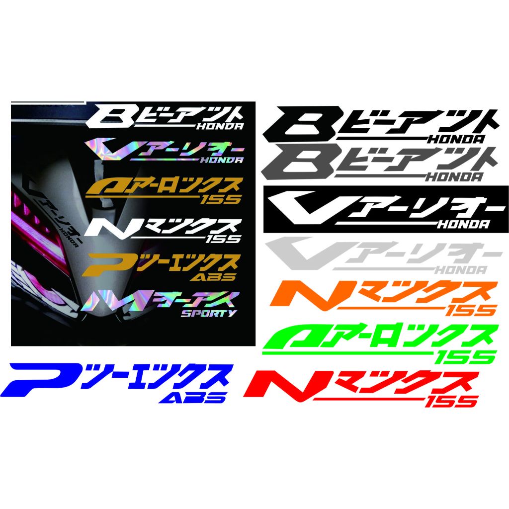Stiker Motor Keren Viral Vario Beat Aerox Nmax Pcx Mio Kanji Matic Stiker Tulisan  Keren Aksesoris M