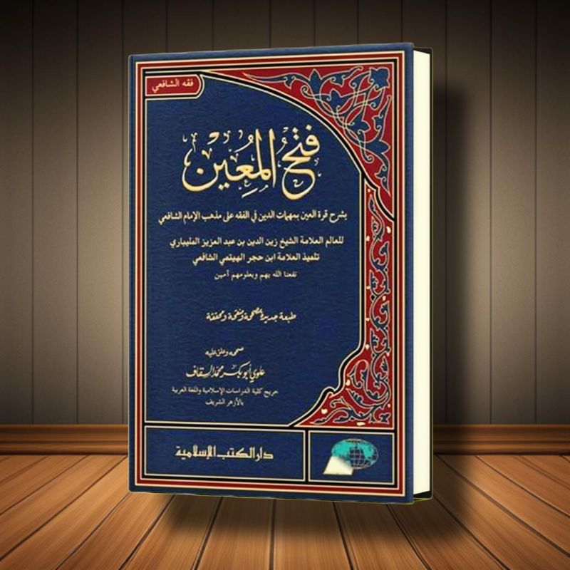 Kitab Fathul Mu'in Dki - Fathul Mu'in - Kitab Fathul Mu'in - Fathul Mu'in Dki - Fathul Mu'in - Fathu