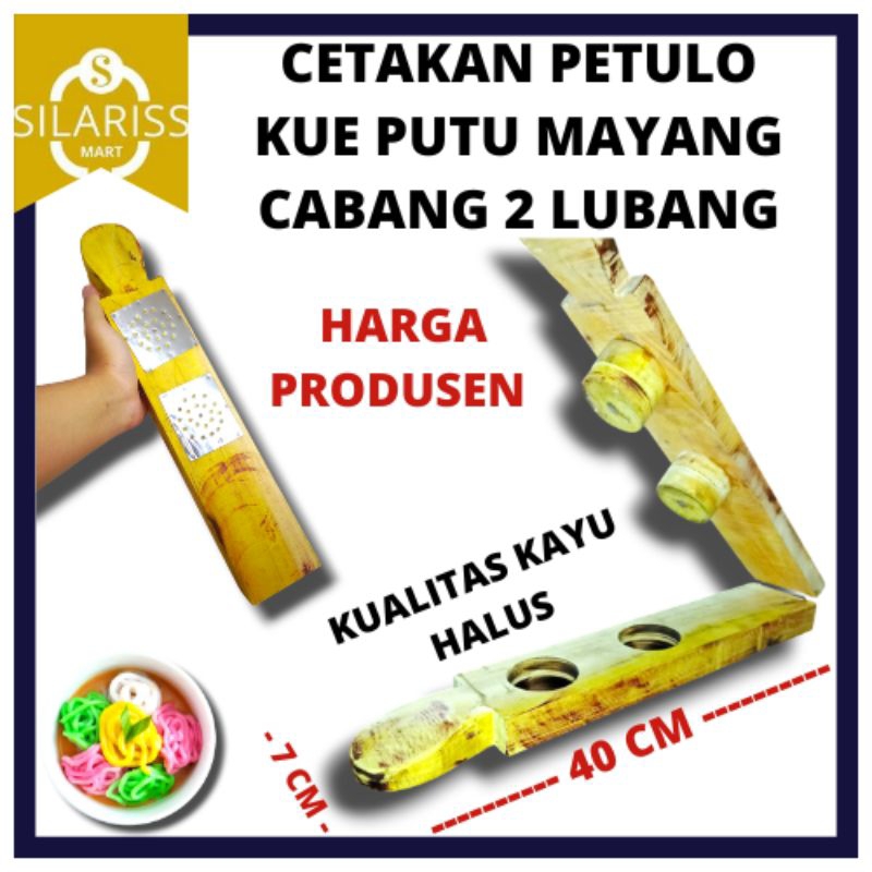 CETAKAN PUTU MAYANG PETULO CABANG 2 BAHAN KAYU