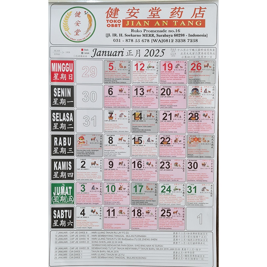 

KALENDER DINDING 2025 Feng Shui - Hong Sui Hari Baik & Kurang Baik [Bahasa Indonesia]