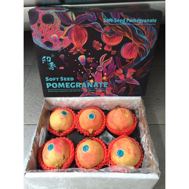 

Buah Delima / Pomegranate Soft Seed 1 Dus (3 KG) Fresh Import