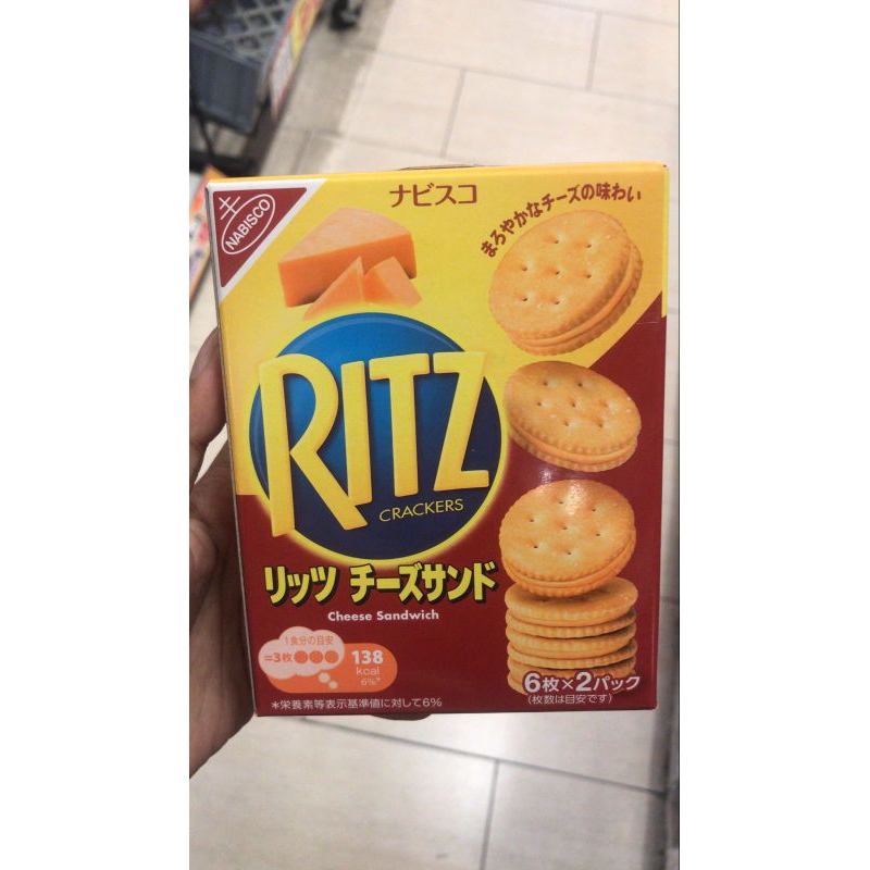 

Ritz Cheese dan Vanilla