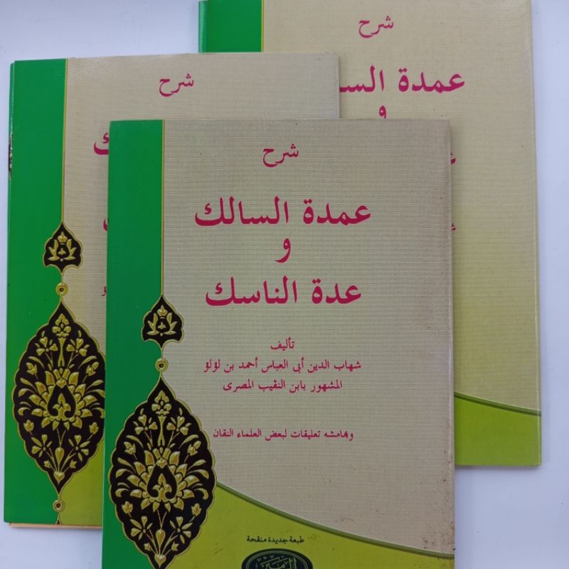 Kitab Umdatu Salik Waiddatu Nasik