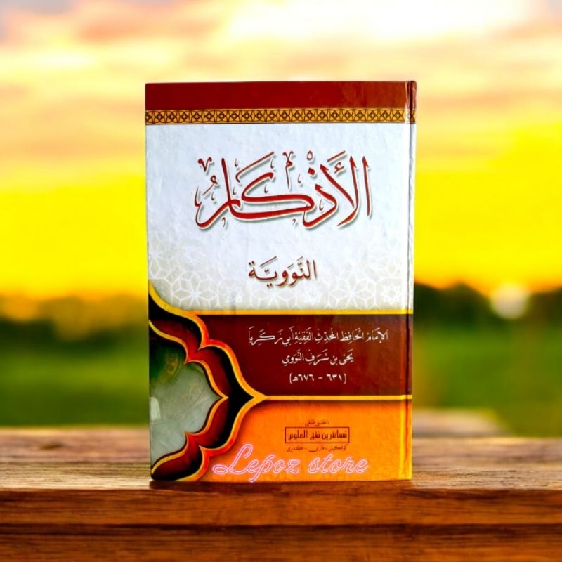 kitab al-adzkar nawawi al adzkar nawawi adzkar nawawi makna pesantren kwagean petuk petukan lugot ja