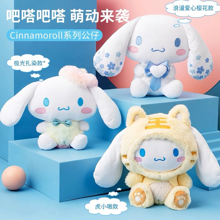 Murah Trending  MINISO Sanrio Character Boneka Cinnamoroll