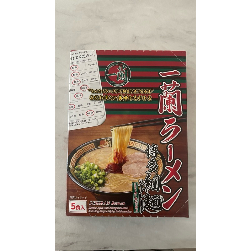 

ichiran japan jepang isi 5 thin straight noodle