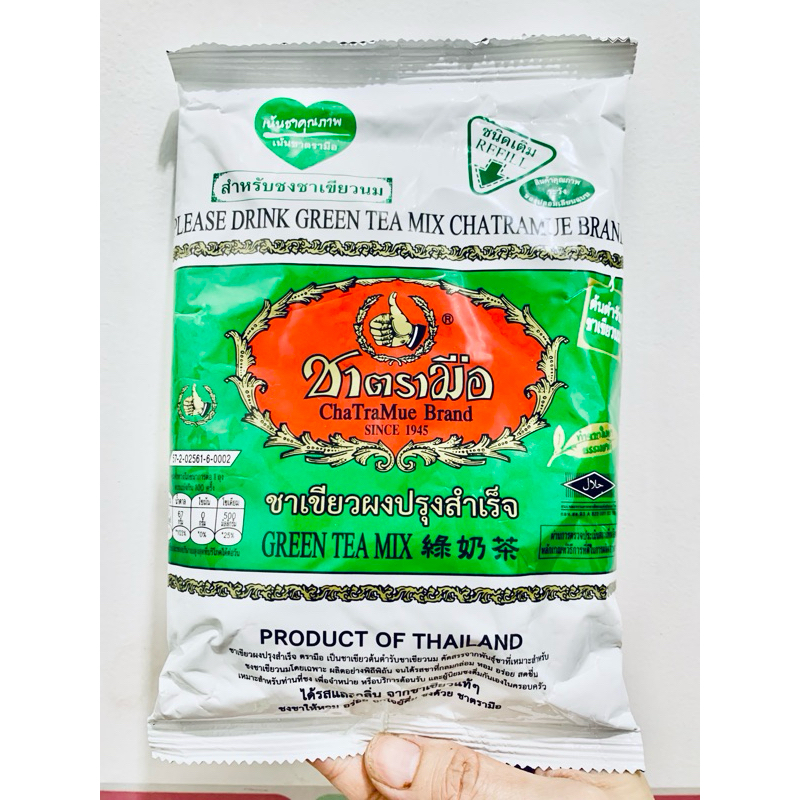 

ORIGINAL Green Thai Tea Chatramue 200 Gram