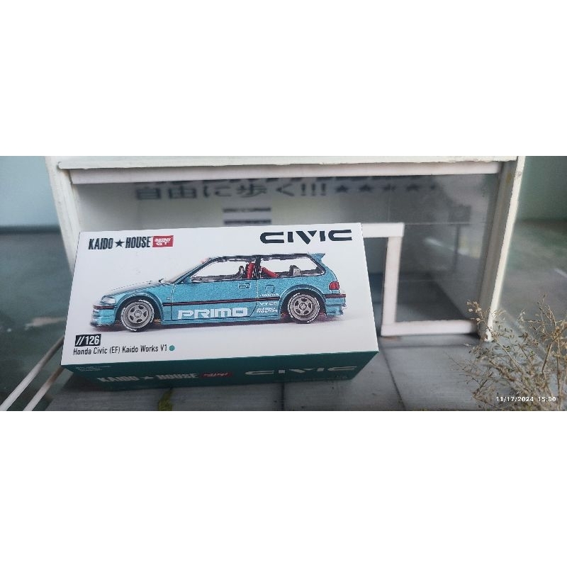 Kaido House CIVIC EF unsealed