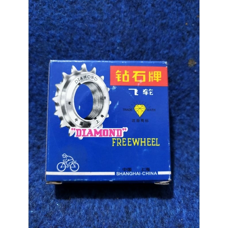 Freewheel 16T Diamond