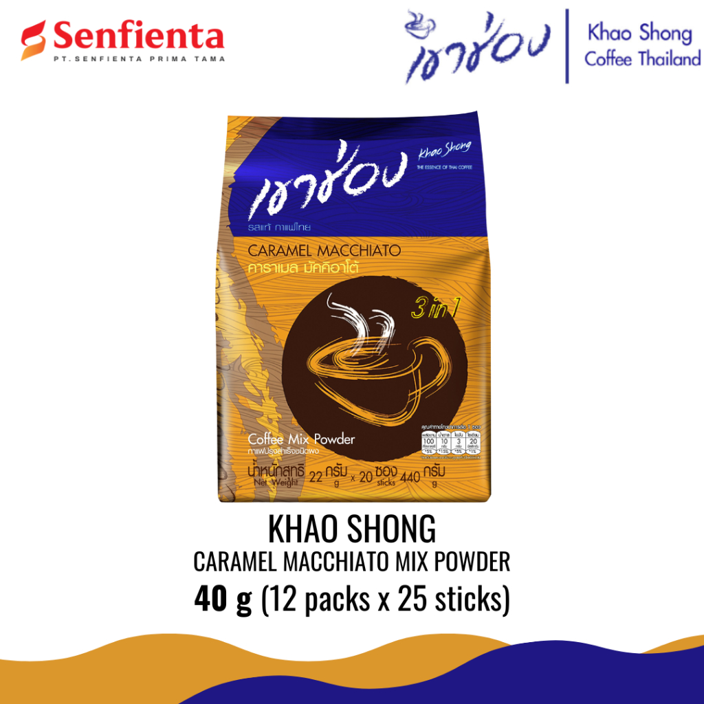 

Khao Shong Mix Powder Caramel Macchiato (22g x 20 sticks)