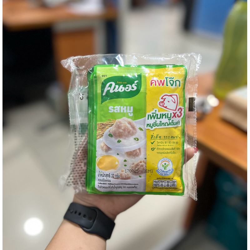 

THAI INSTAN PORRIDGE 32GR / BUBUR INSTAN THAILAND