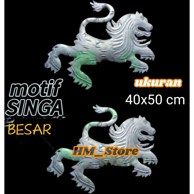 ORNAMEN PAGAR BESI SINGA BESAR 40x50 CM DUA MUKA / HIASAN PAGAR BESI