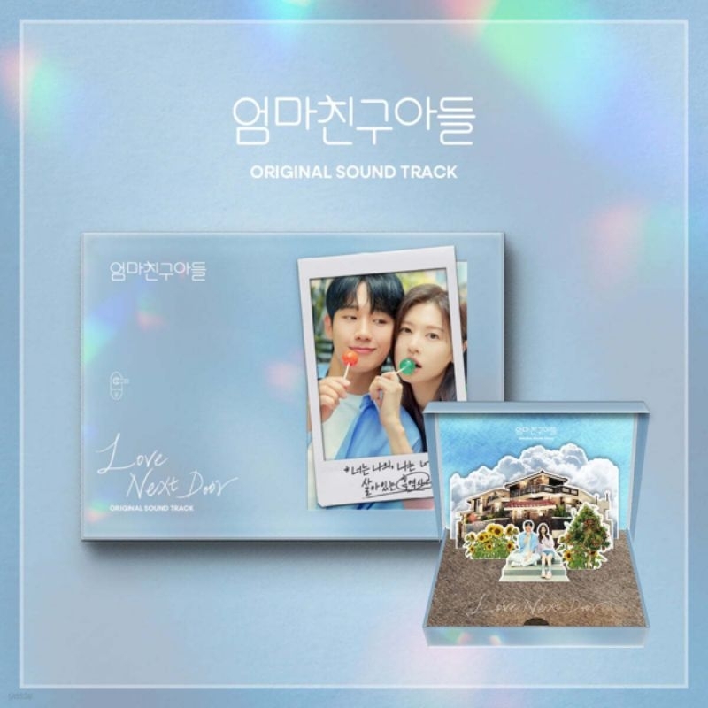 LOVE NEXT DOOR OST ALBUM