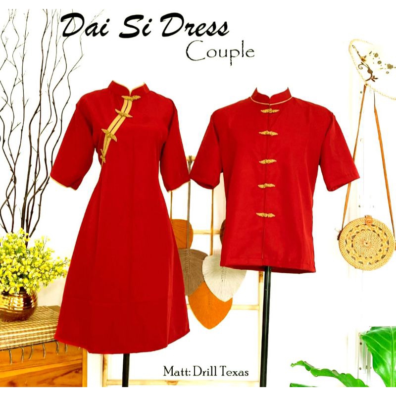 BAJU CHEONGSAM/BAJU IMLEK/KOKO DAISI /COUPLE FAMILY SET CHEONGSAM