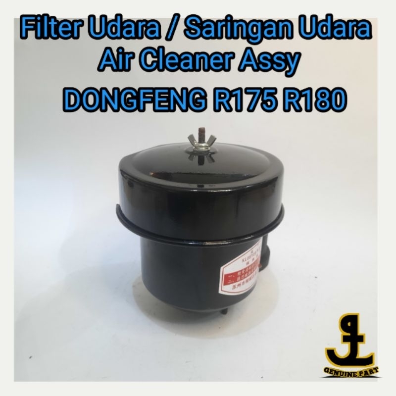 filter udara R175 filter udara R180 saringan udara 175 saringan urdara R180 Air Cleaner Assy R175 Ai