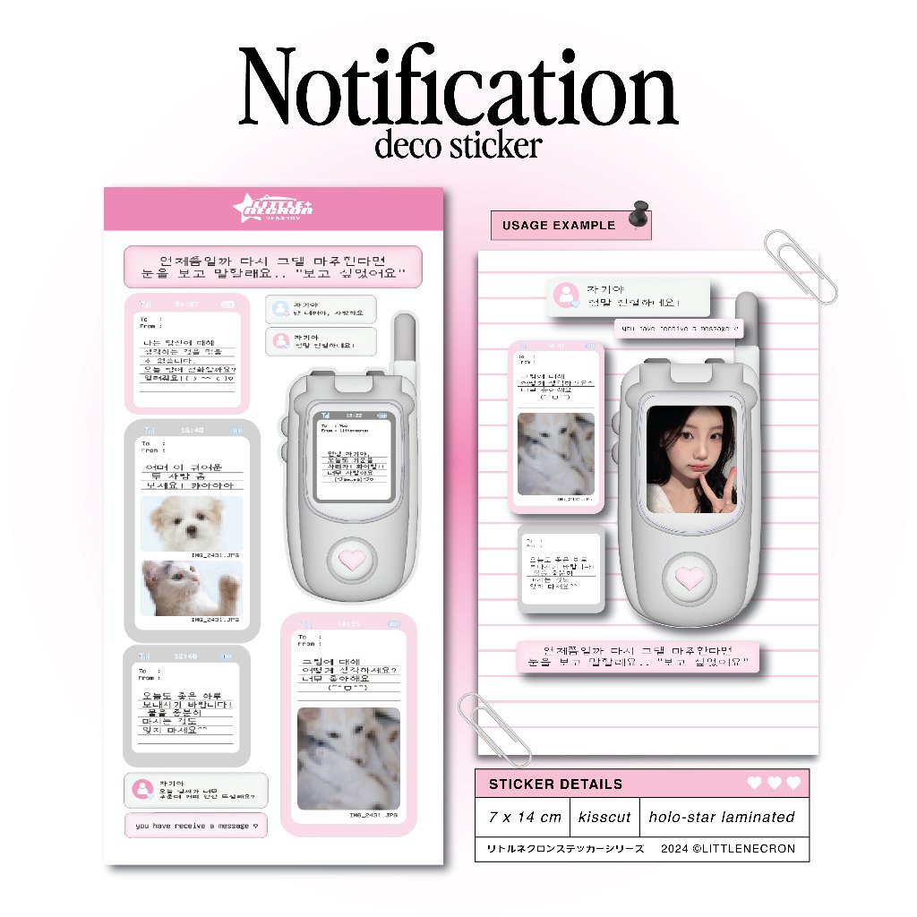 

[littlenecron] NOTIFICATION - deco sticker kisscut toploader polco kpop cute journal korea