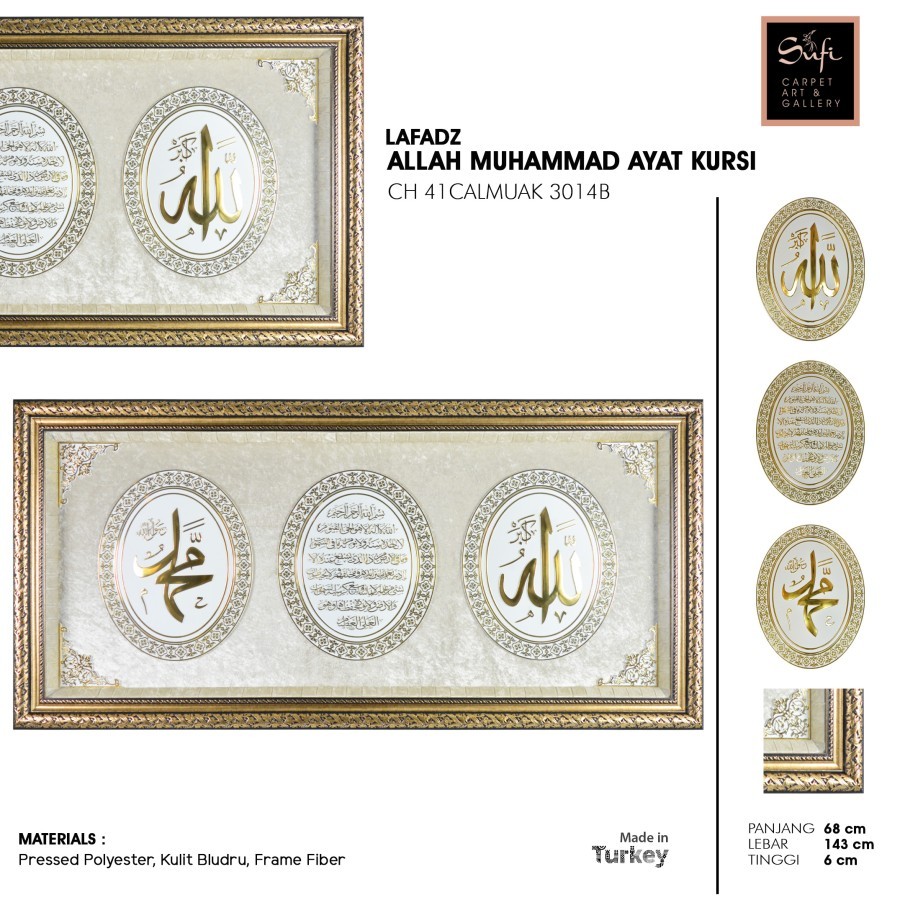 Hiasan Dinding Kaligrafi Allah Muhammad Ayat Kursi / 3014B