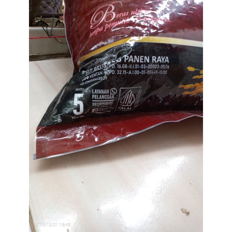 

beras raja ultima premium pulen kemasan 5kg