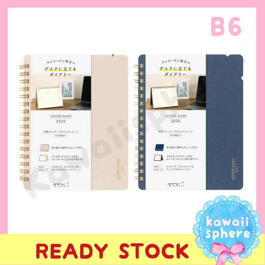 

Midori +Stand Diary 2025 B6 | Kalender Planner 2025 | Midori Plus | Ready Stock Handcarry Japan