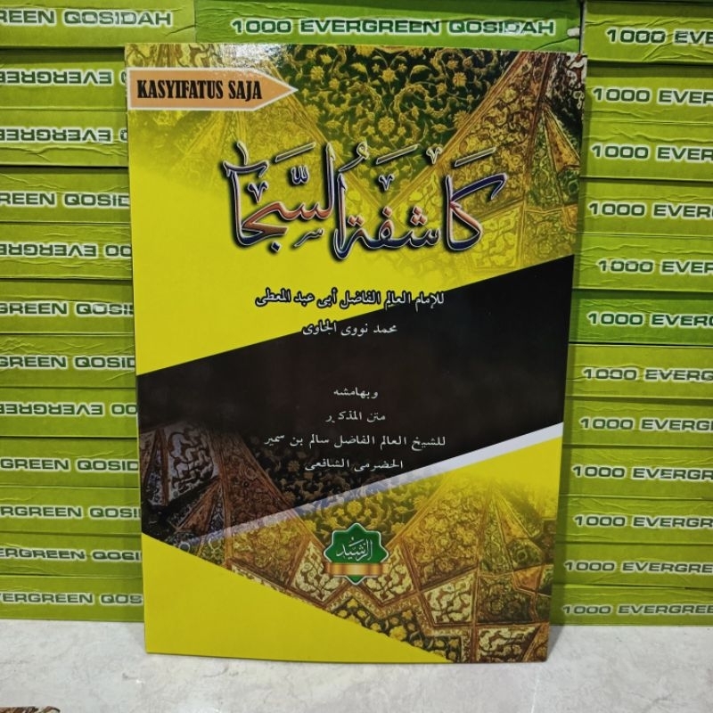 kitab syarah kasifatus saja,kurasan kitab sarah safinah/kasyifatus saja