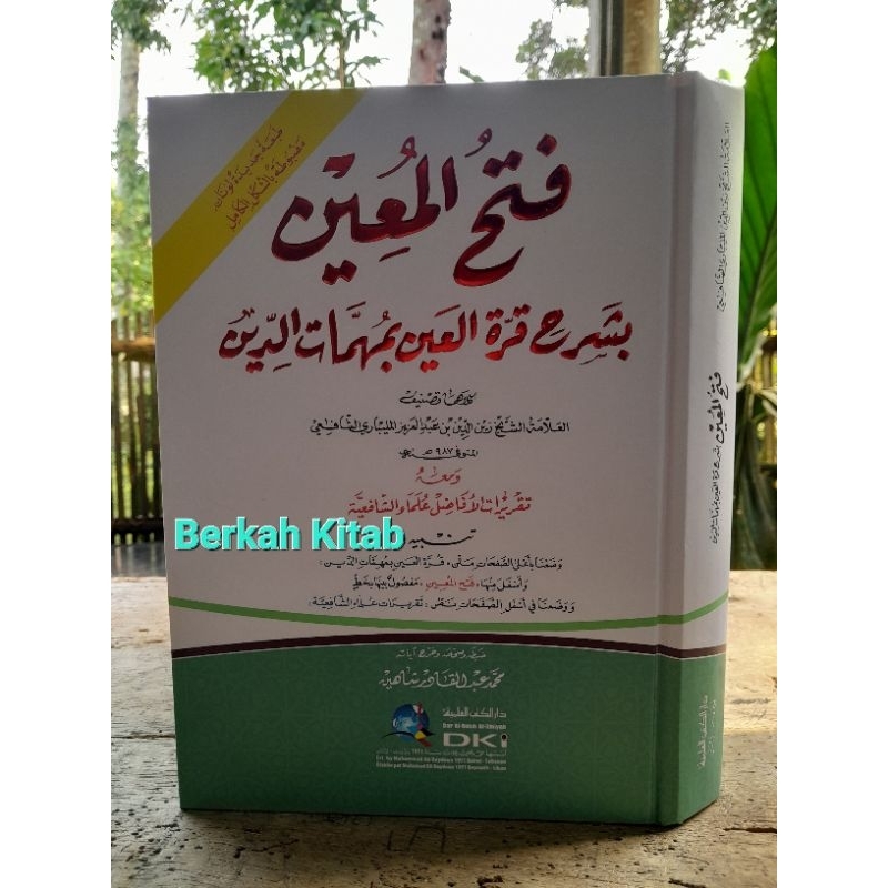 FATHUL MUIN DKI BAERUT FULL HAROKAT Fathul Muin DKI Muin dki