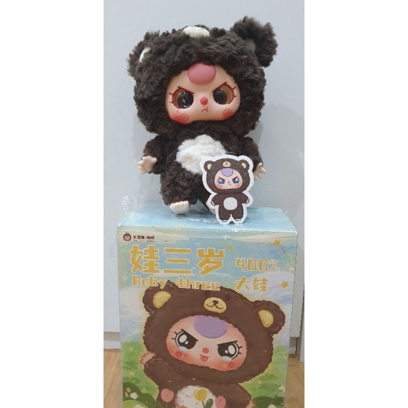 ready indo bukdet cover baby three 400% angry face