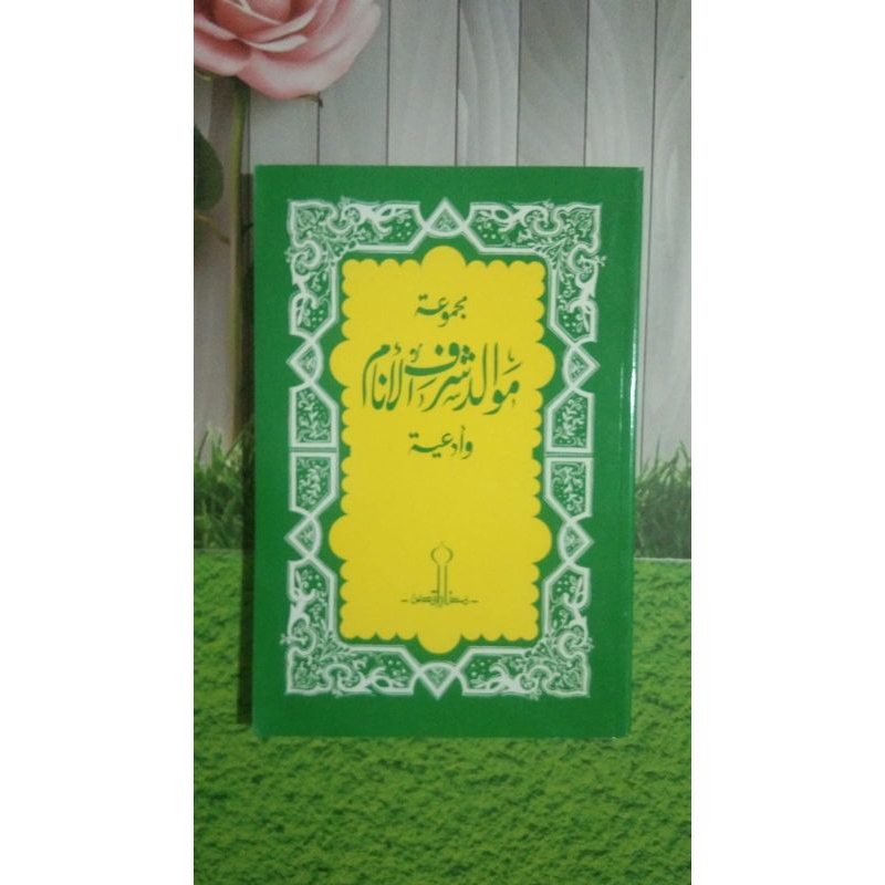 KITAB||Berjanji Tanggung Menara Kudus