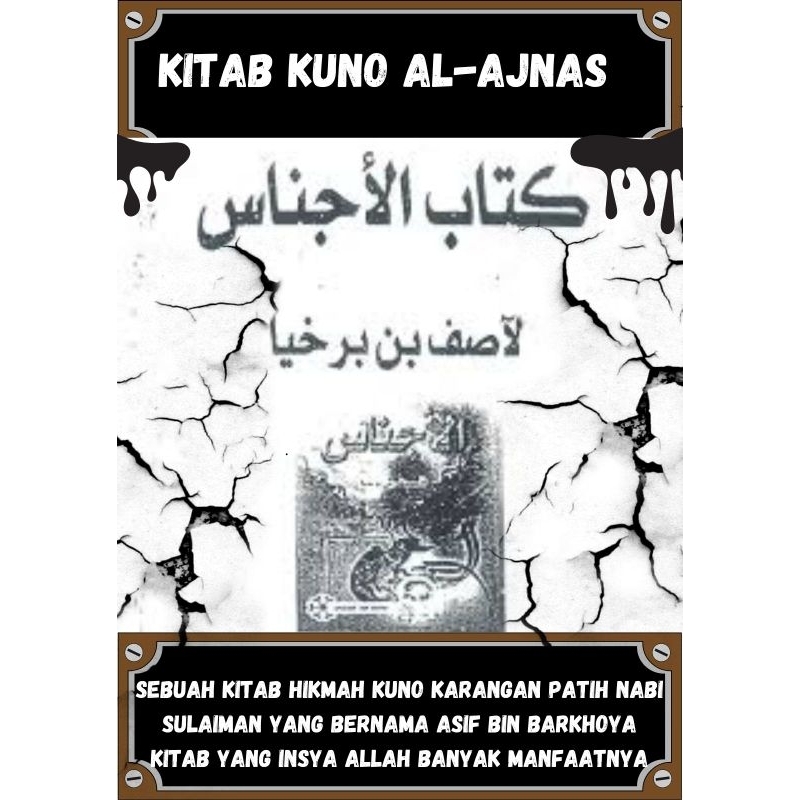 (KITAB KUNO) KITAB AL-AJNAS