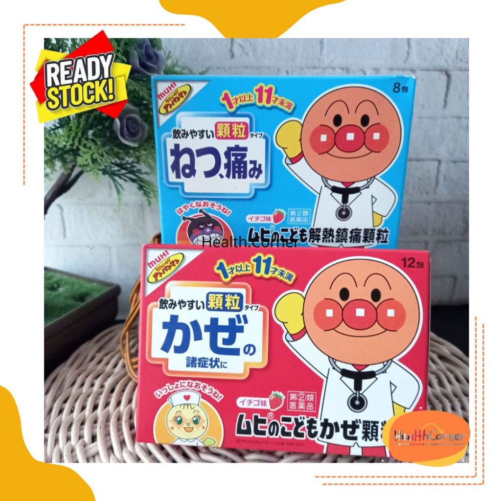 Muhi Anpanman Obat Batuk & Flu Bubuk Original / Muhi Anpanman Kids Cough Batuk Original Japan