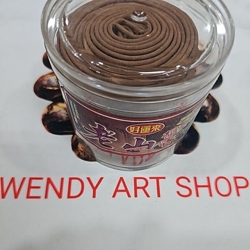 Dupa Hio Lingkar Cendana Ukuran Kecil