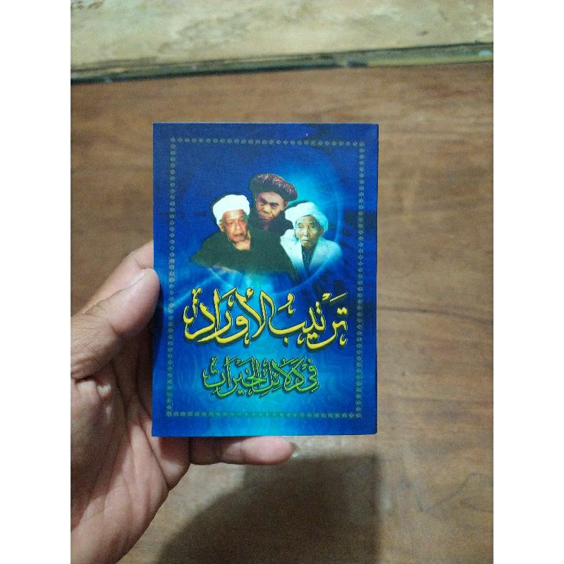 Dalailul khoirot lirboyo dalail khoirot dalailul hoirot dalail hoirot